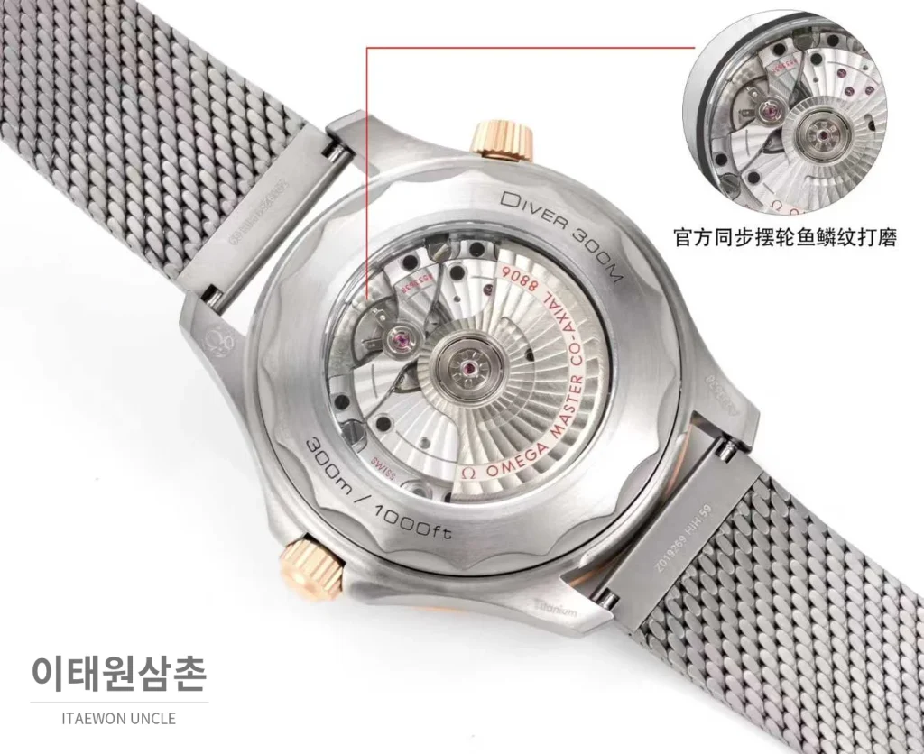 오메가 씨마스터 다이버300M 티타늄베젤 그레이다이얼 야광 오토매틱 42mm 스틸 브레이슬릿 (2)