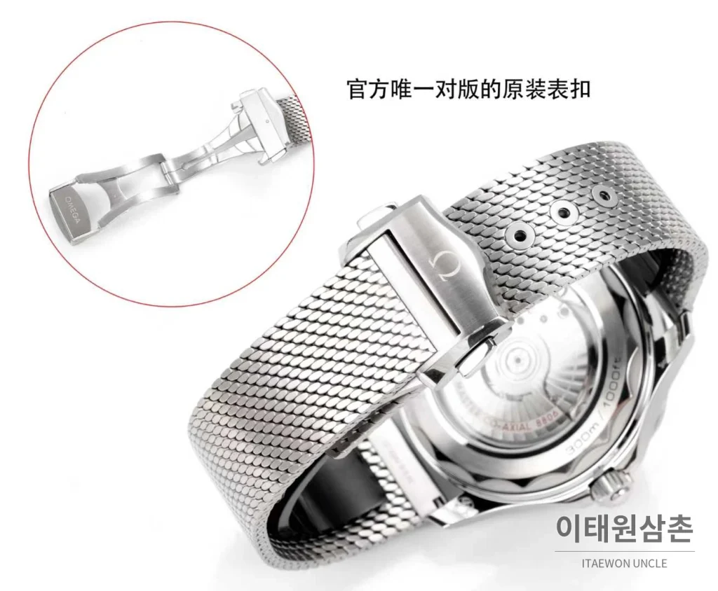오메가 씨마스터 다이버300M 티타늄베젤 그레이다이얼 야광 오토매틱 42mm 스틸 브레이슬릿