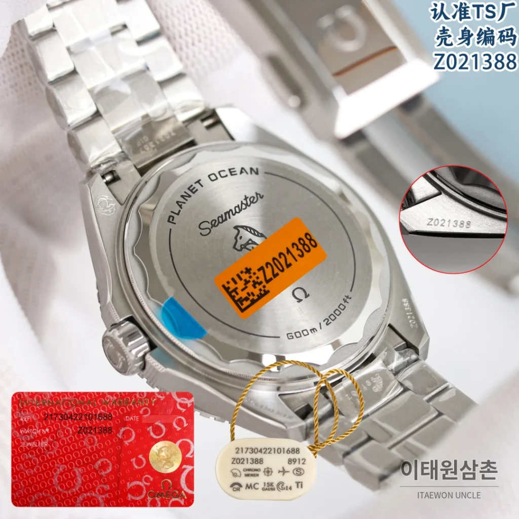 오메가 씨마스터 플래닛오션 4세대 세라믹베젤 오토매틱 42mm