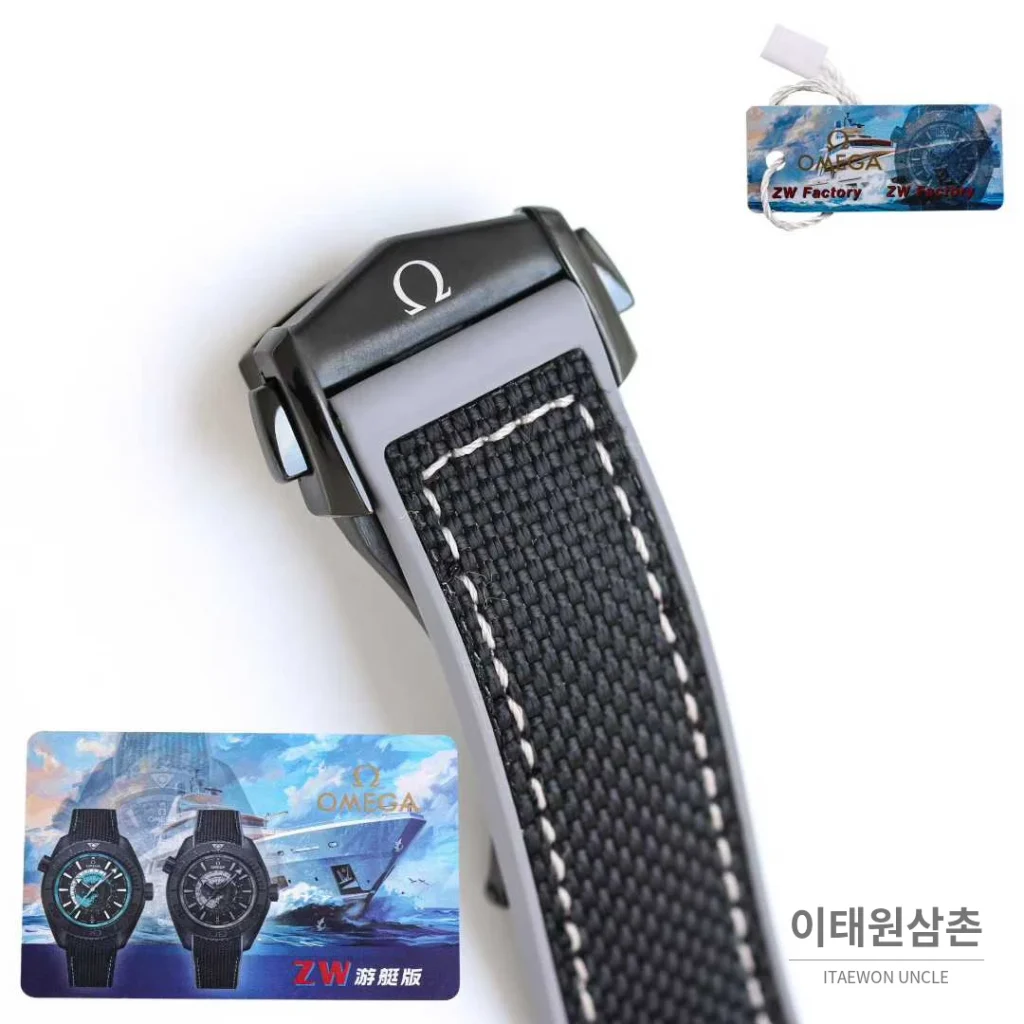 오메가 씨마스터 플래닛오션 세라믹 월드타이머 블랙다이얼 오토매틱 45.5mm