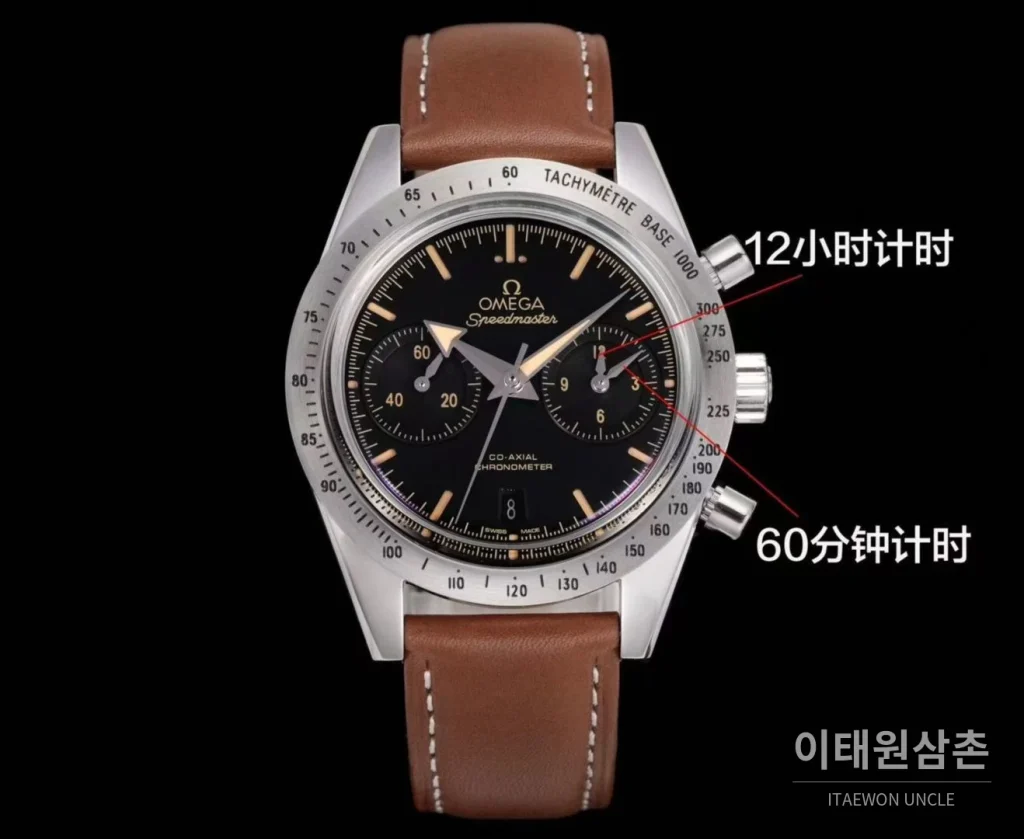 오메가 스피드마스터57 스틸 블랙다이얼 크로노그래프 오토매틱 41.5mm