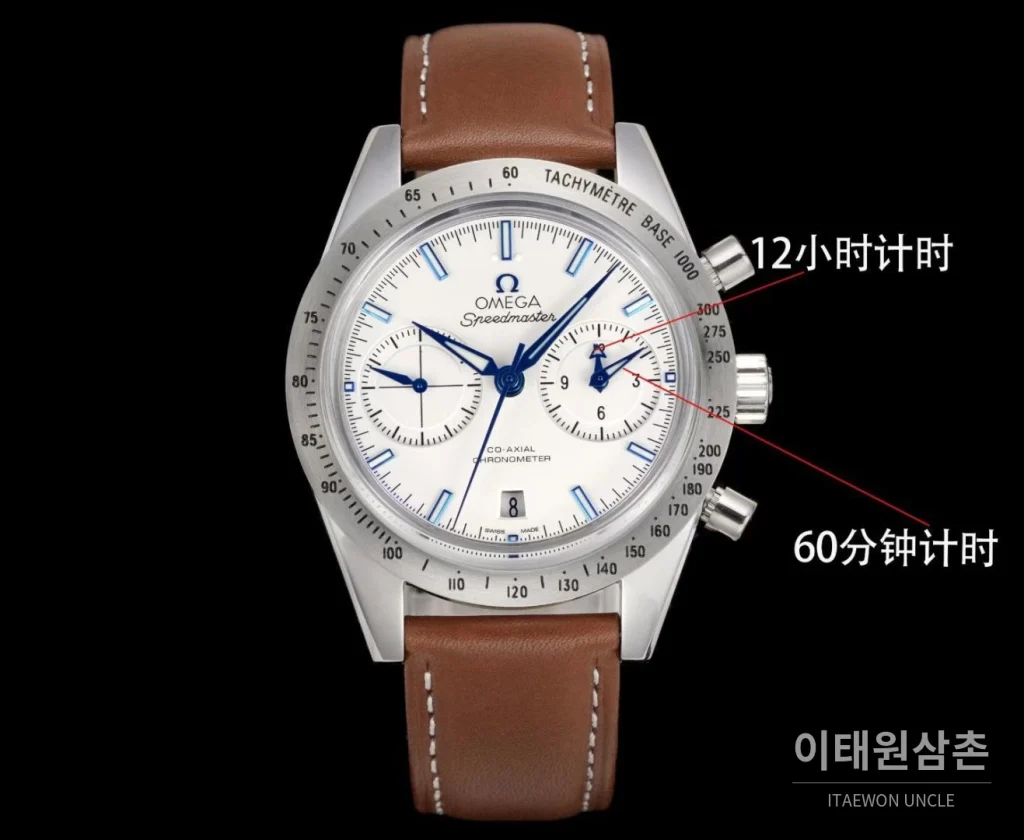 오메가 스피드마스터57 스틸 화이트다이얼 크로노그래프 오토매틱 41.5mm