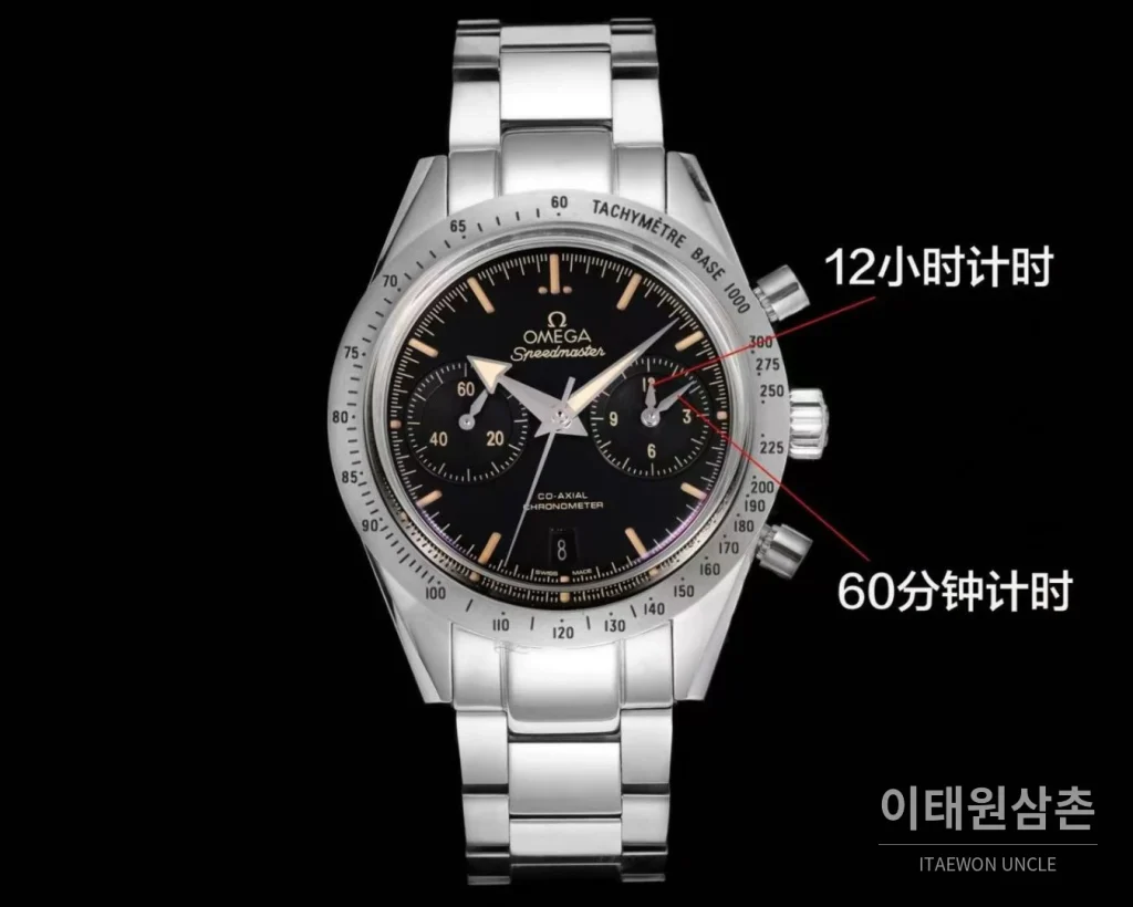 오메가 스피드마스터 57 스틸 블랙다이얼 크로노그래프 오토매틱 41.5mm 블랙 / 실버 스틸 브레이슬릿
