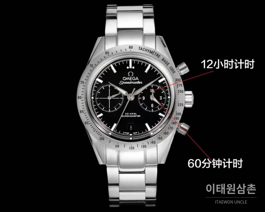 오메가 스피드마스터 57 스틸 블랙다이얼 크로노그래프 오토매틱 41.5mm 블랙 / 실버 스틸 브레이슬릿 (2)