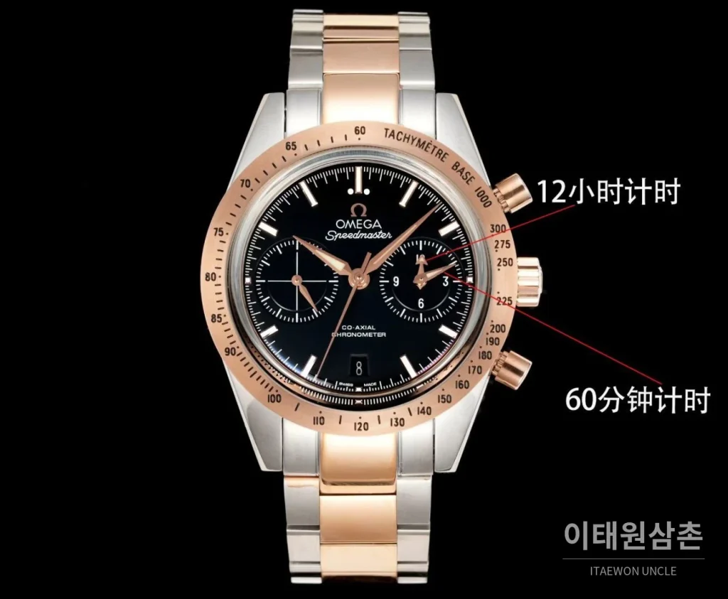 오메가 스피드마스터 57 스틸 블랙다이얼 크로노그래프 오토매틱 41.5mm 블랙 / 실버 투톤 브레이슬릿