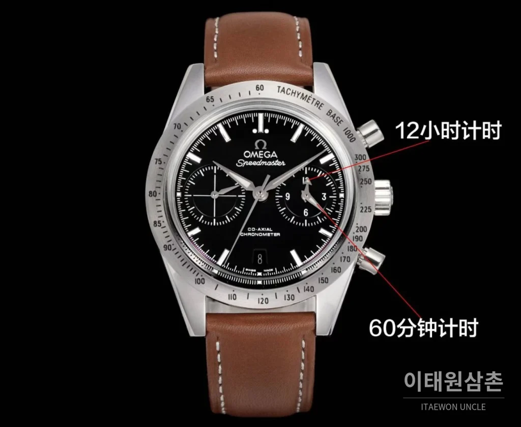 오메가 스피드마스터 '57 레더 블랙다이얼 크로노그래프 오토매틱 41.5mm