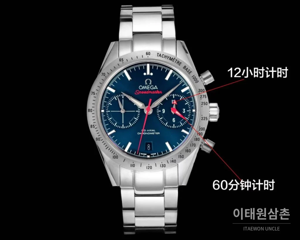 오메가 스피드마스터 57 스틸 블루다이얼 크로노그래프 오토매틱 41.5mm