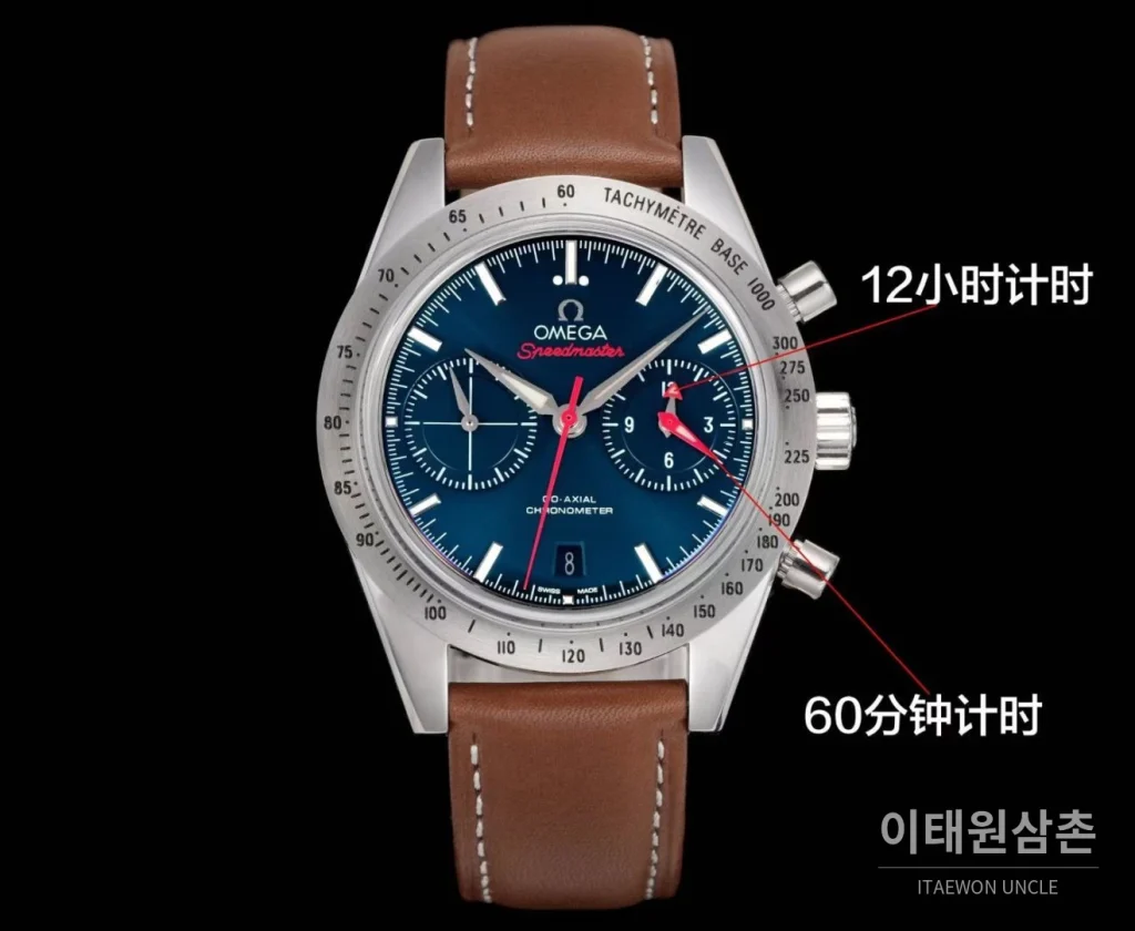 오메가 스피드마스터 57 레더 블루다이얼 크로노그래프 오토매틱 41.5mm