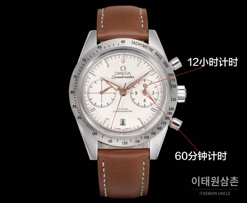 오메가 스피드마스터 '57 레더 화이트다이얼 크로노그래프 오토매틱 41.5mm 블랙 / 실버