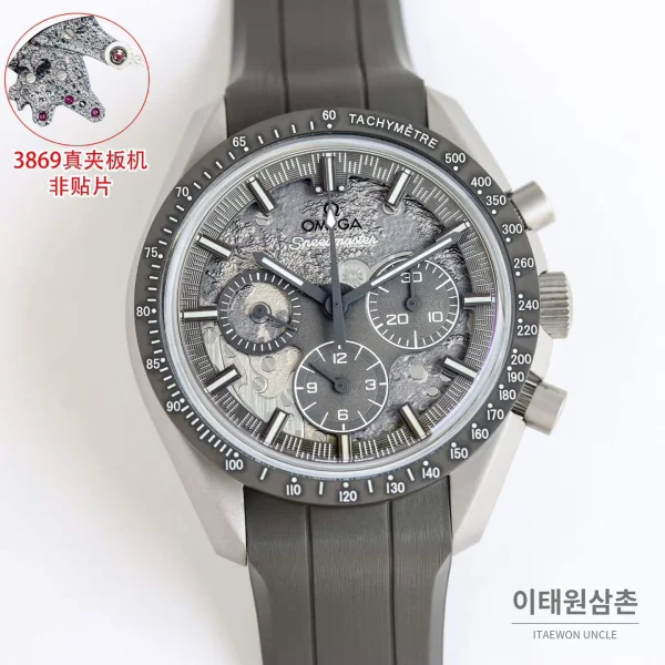 오메가 스피드마스터 다크사이드 문페이즈 세라믹 스켈레톤 오토매틱 44.25mm 그레이 (2)