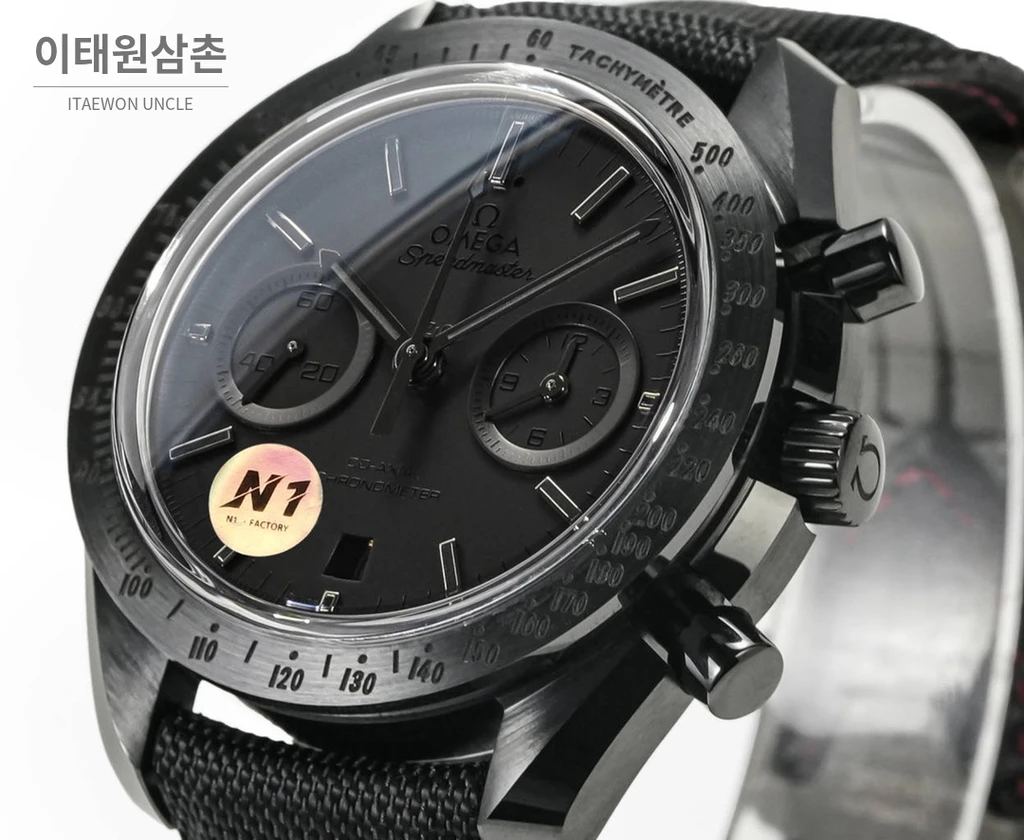 오메가 스피드마스터 문워치 세라믹 크로노그래프 블랙 오토매틱 44.25mm