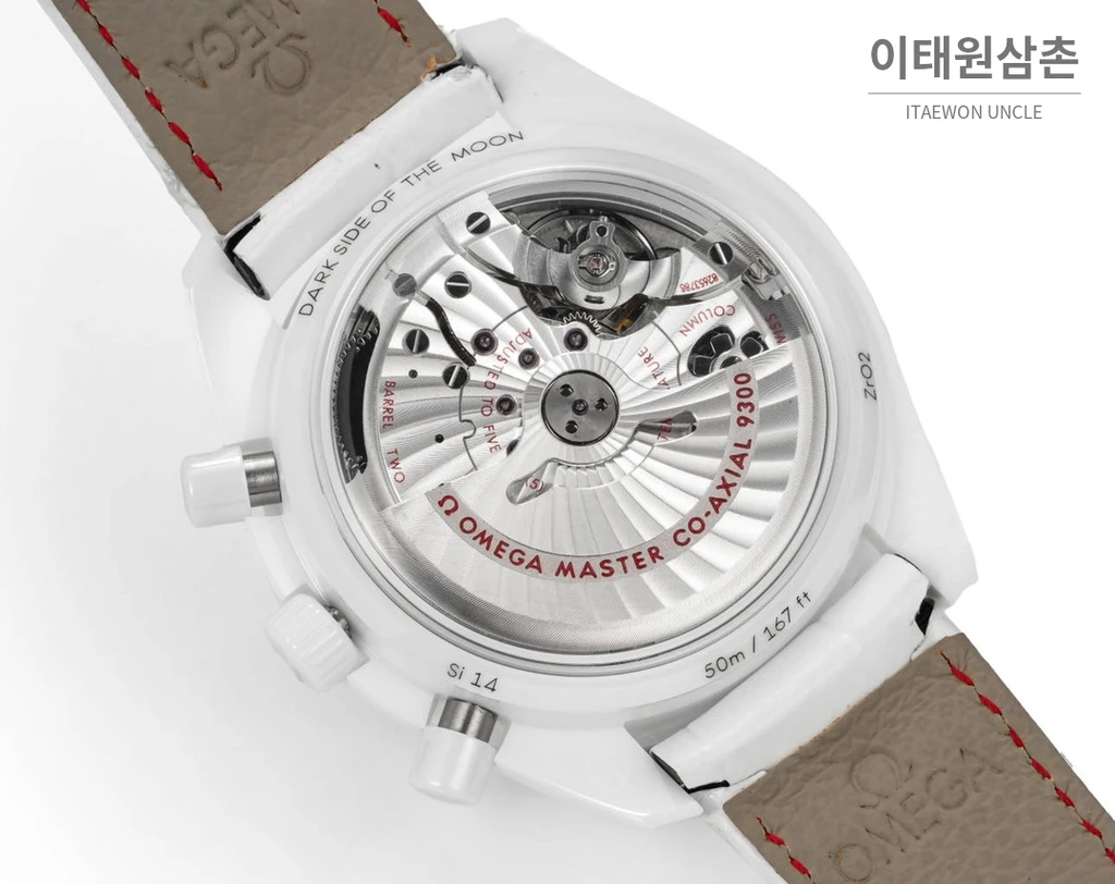 오메가 스피드마스터 문워치 세라믹 크로노그래프 화이트 오토매틱 44.25mm