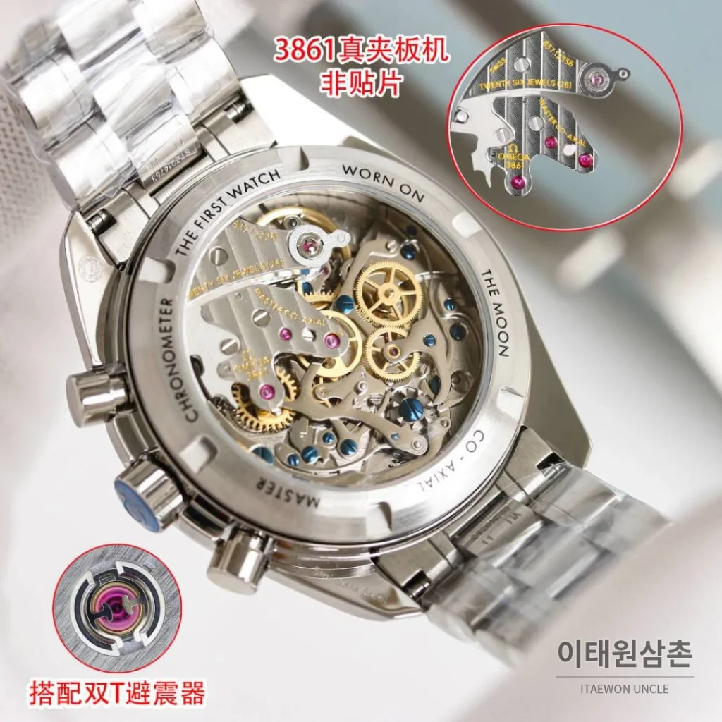 오메가 스피드마스터 문워치 리버스 팬더 크로노그래프 매뉴얼 42mm 블랙 다이얼 스틸 브레이슬릿
