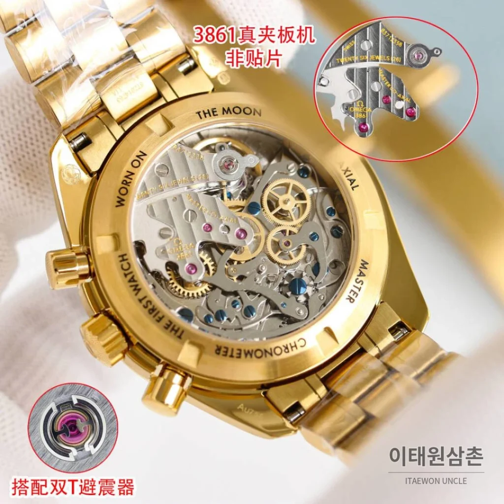 오메가 스피드마스터 문워치 리버스 팬더 크로노그래프 매뉴얼 42mm 블랙 다이얼 골드 브레이슬릿
