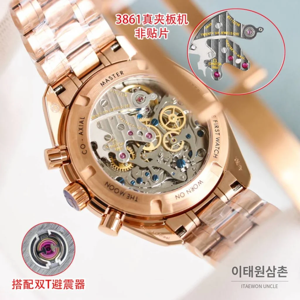 오메가 스피드마스터 문워치 리버스 팬더 크로노그래프 매뉴얼 42mm 블랙 다이얼 로즈골드 브레이슬릿