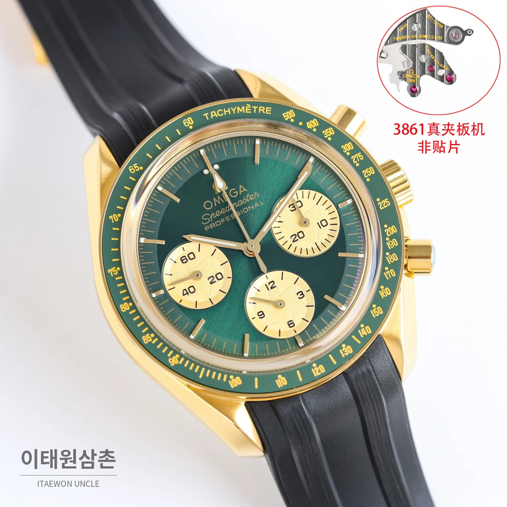 오메가 스피드마스터 프로페셔널 샴페인골드 그린다이얼 크로노그래프 수동 러버밴드 42mm