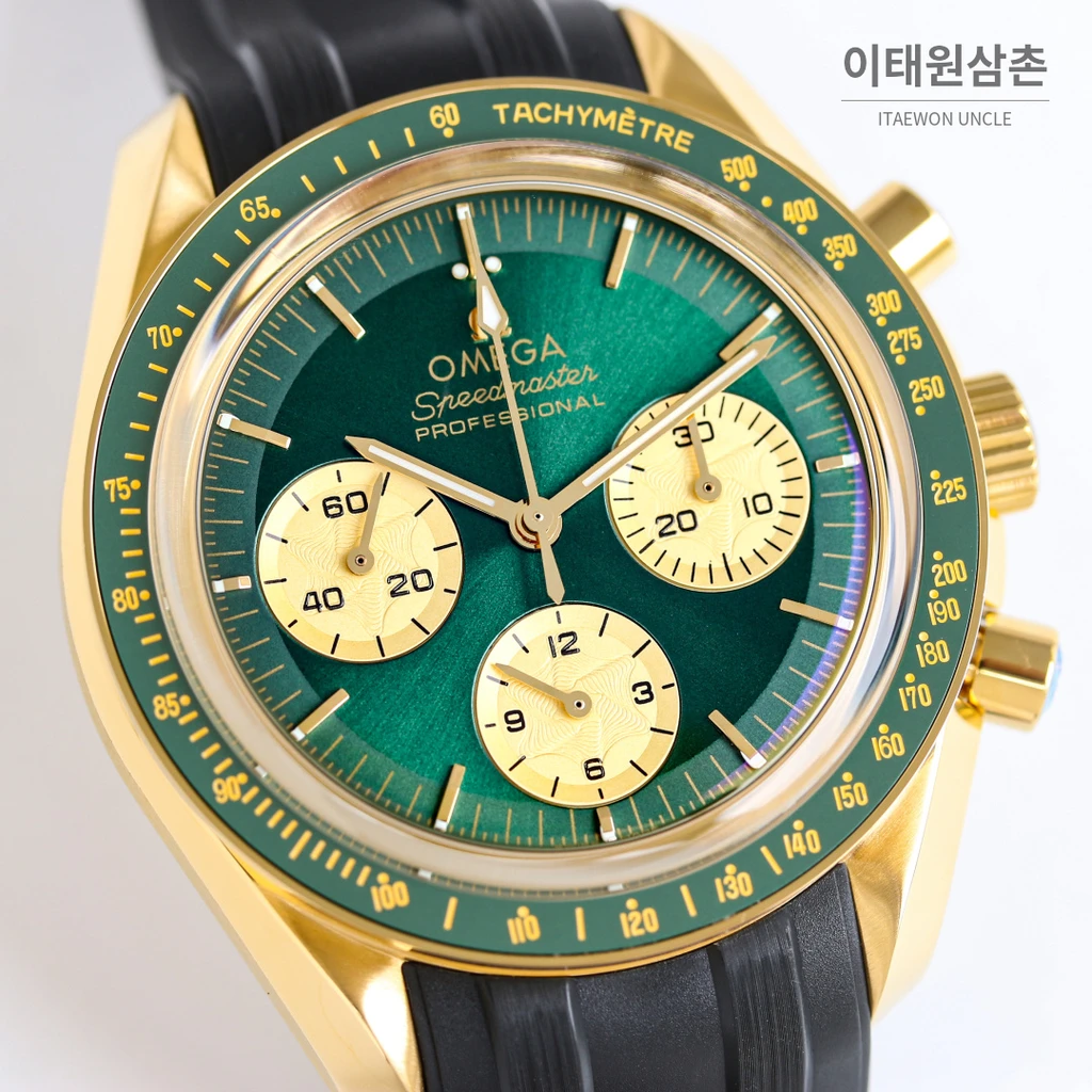 오메가 스피드마스터 프로페셔널 샴페인골드 그린다이얼 크로노그래프 수동 러버밴드 42mm