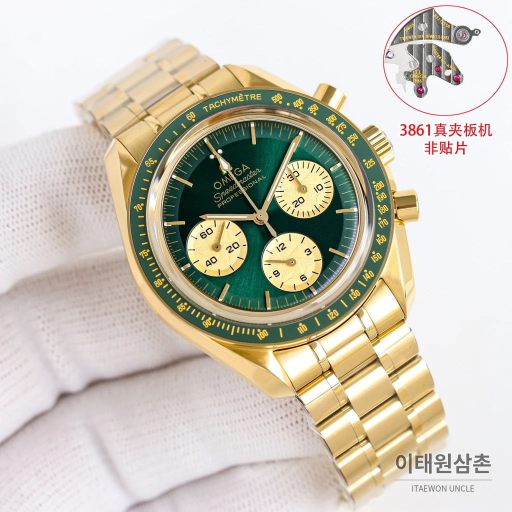 오메가 스피드마스터 프로페셔널 샴페인골드 그린다이얼 크로노그래프 수동 42mm