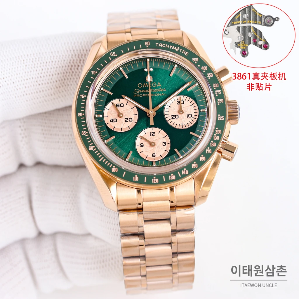 오메가 스피드마스터 프로페셔널 문샤인골드 로즈골드베젤 그린다이얼 크로노그래프 수동 42mm