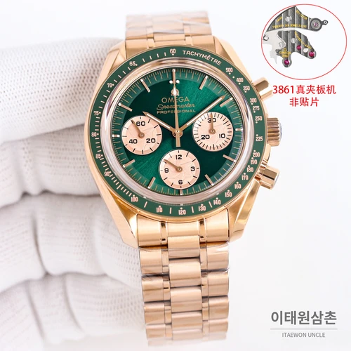 오메가 스피드마스터 프로페셔널 문샤인골드 로즈골드베젤 그린다이얼 크로노그래프 수동 42mm 오메가 스피드마스터 프로페셔널 문샤인골드 로즈골드베젤 그린다이얼 크로노그래프 수동 42mm