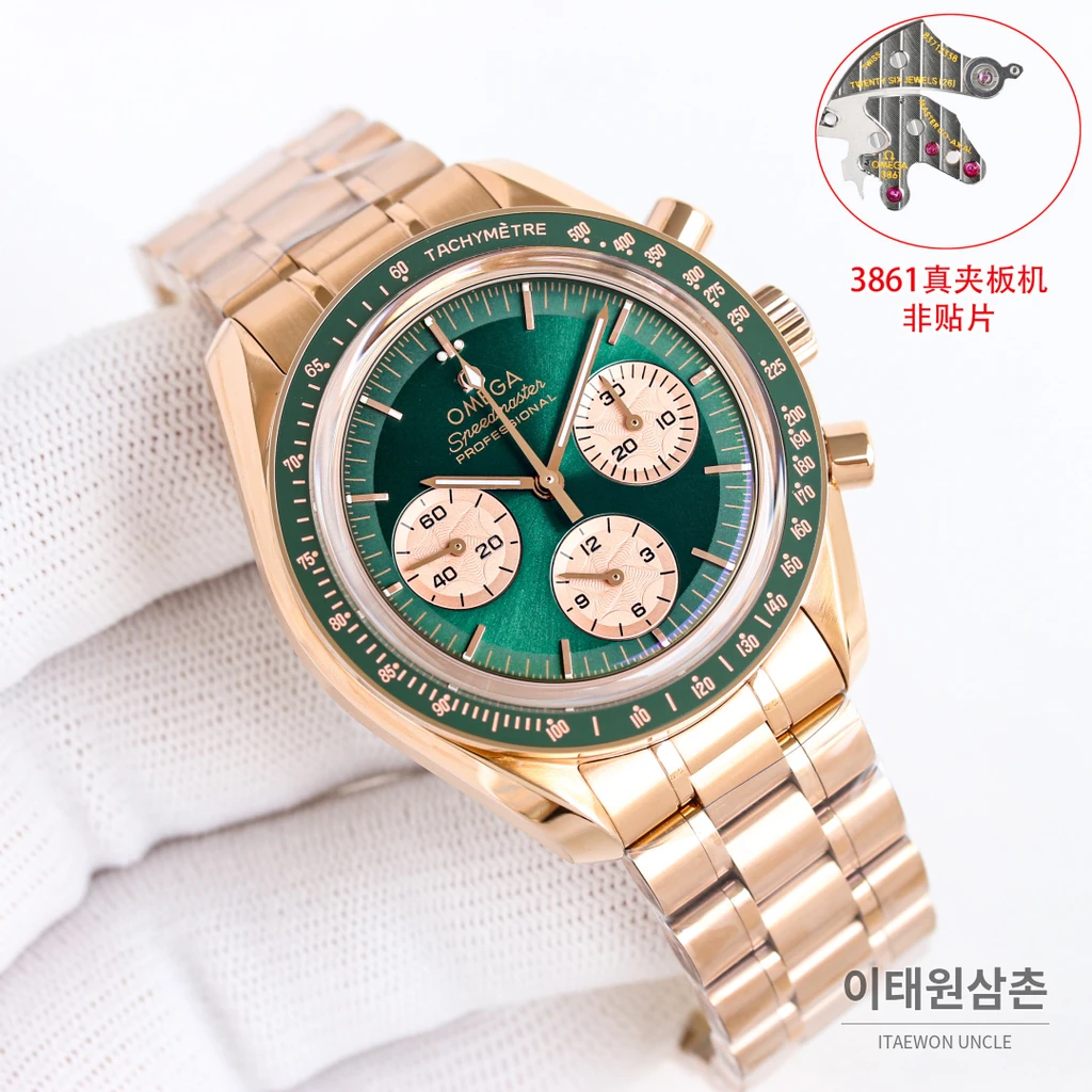 오메가 스피드마스터 프로페셔널 문샤인골드 로즈골드베젤 그린다이얼 크로노그래프 수동 42mm
