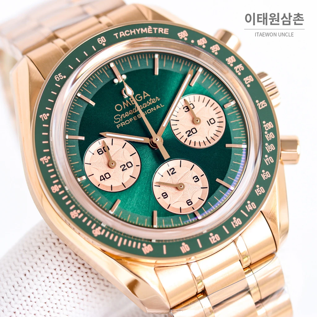 오메가 스피드마스터 프로페셔널 문샤인골드 로즈골드베젤 그린다이얼 크로노그래프 수동 42mm