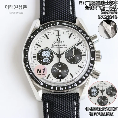 오메가 스피드마스터 스누피 50주년 블랙 세라믹 크로노그래프 오토매틱 42mm 오메가 스피드마스터 스누피 50주년 블랙 세라믹 크로노그래프 오토매틱 42mm