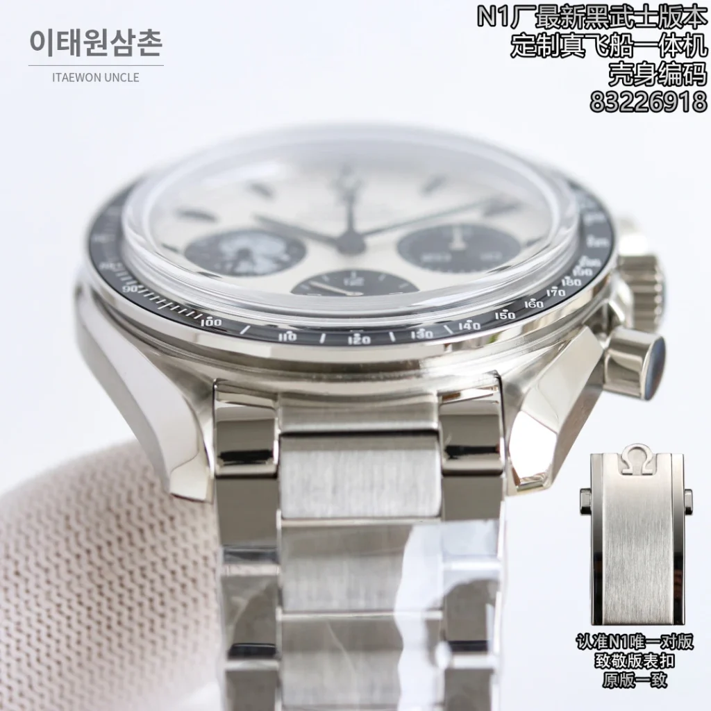 오메가 스피드마스터 스누피 50주년 블랙 세라믹 크로노그래프 오토매틱 42mm 화이트 다이얼