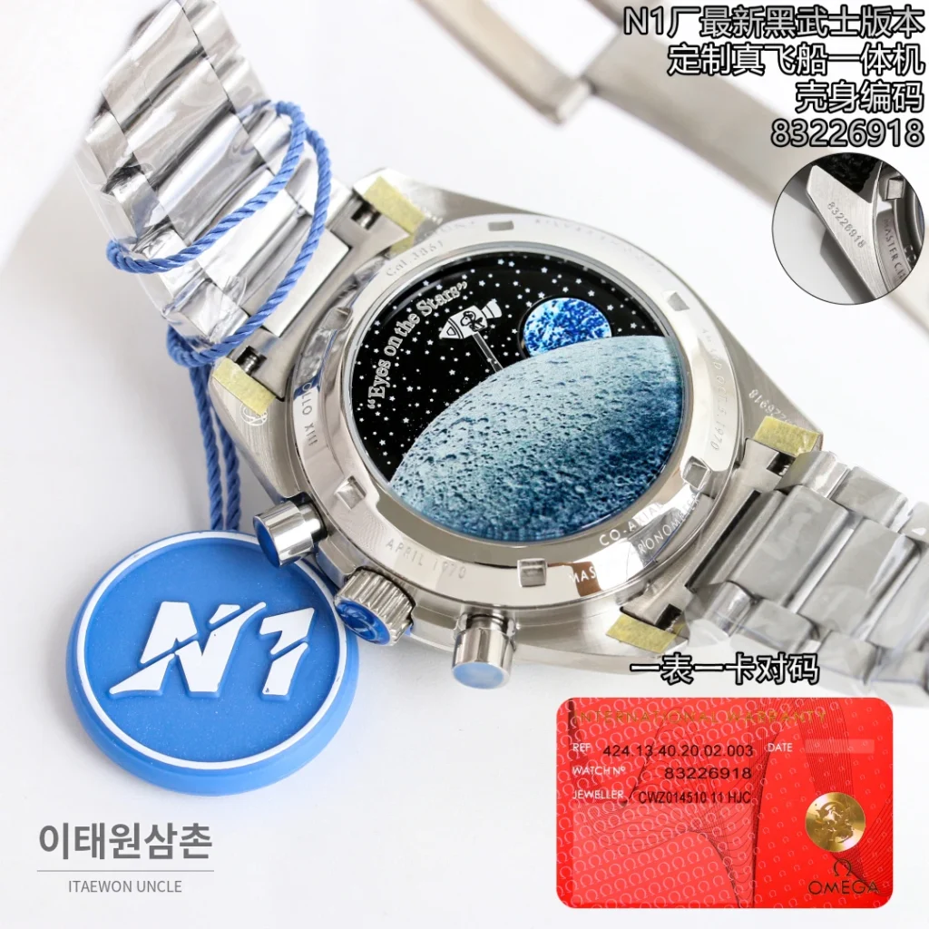 오메가 스피드마스터 스누피 50주년 블랙 세라믹 크로노그래프 오토매틱 42mm 화이트 다이얼