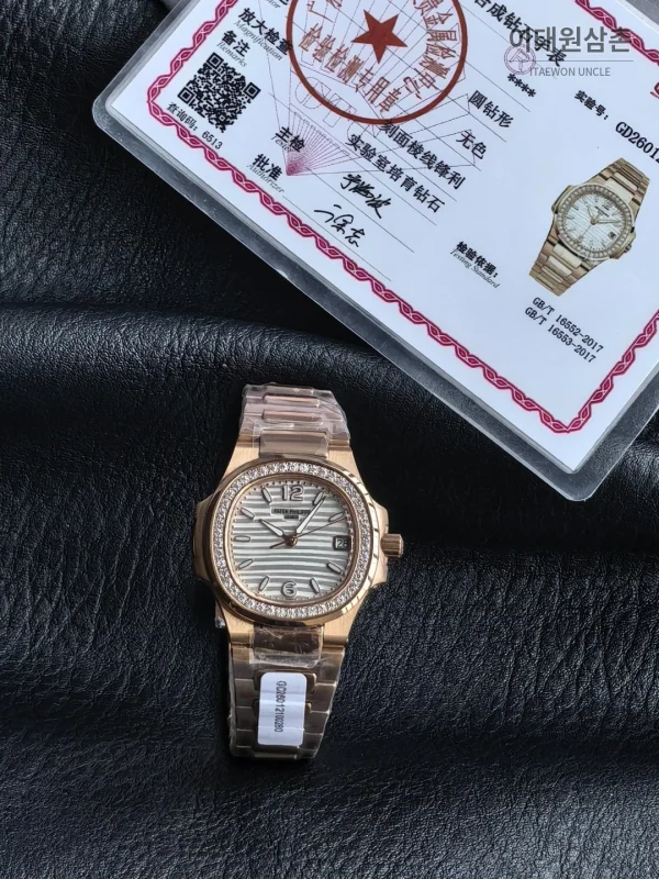 파텍필립 아쿠아넛 오토매틱 32mm 자개 다이얼 로즈골드 브레이슬릿