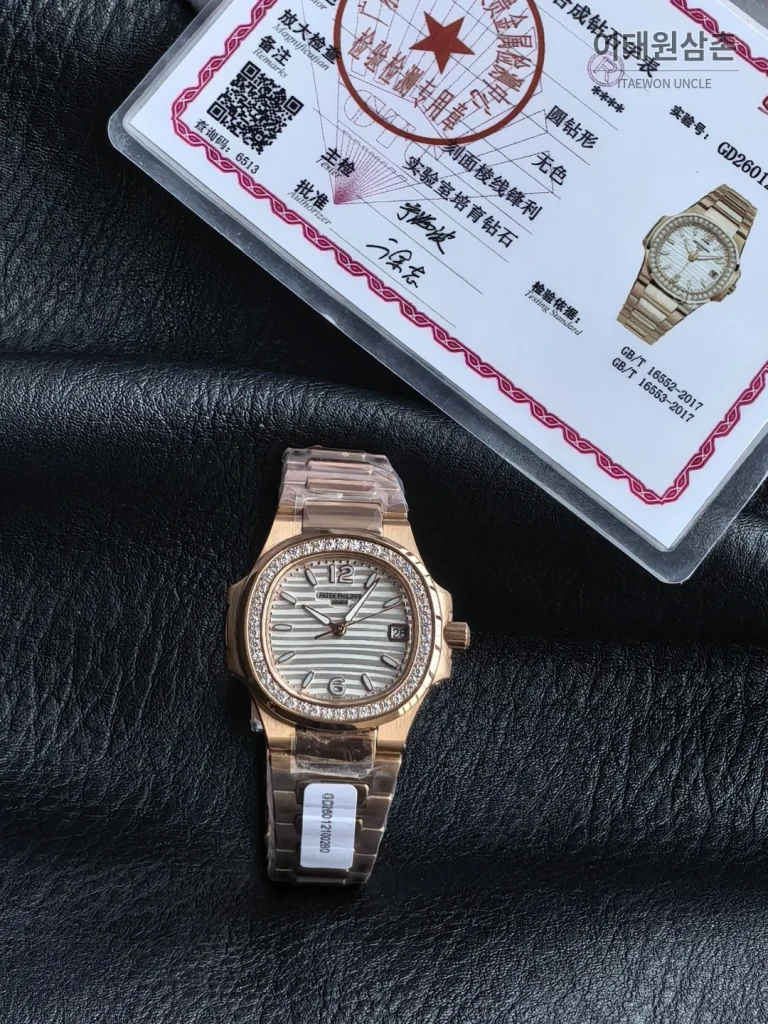 파텍필립 아쿠아넛 오토매틱 32mm 자개 다이얼 로즈골드 브레이슬릿