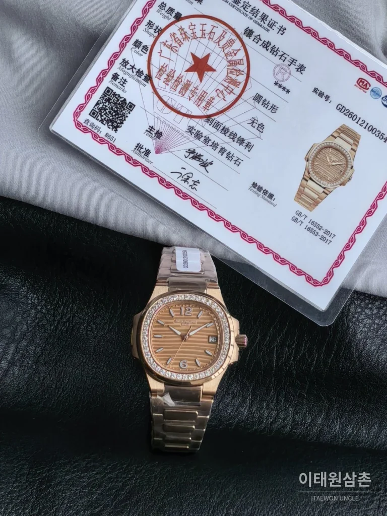 파텍필립 아쿠아넛 오토매틱 32mm 샴페인 다이얼 로즈골드 브레이슬릿