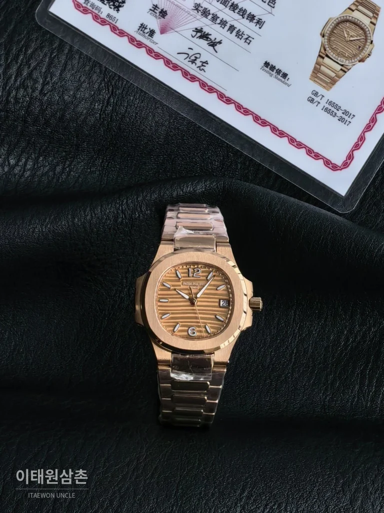 파텍필립 아쿠아넛 오토매틱 32mm 로즈골드 다이얼 로즈골드 브레이슬릿