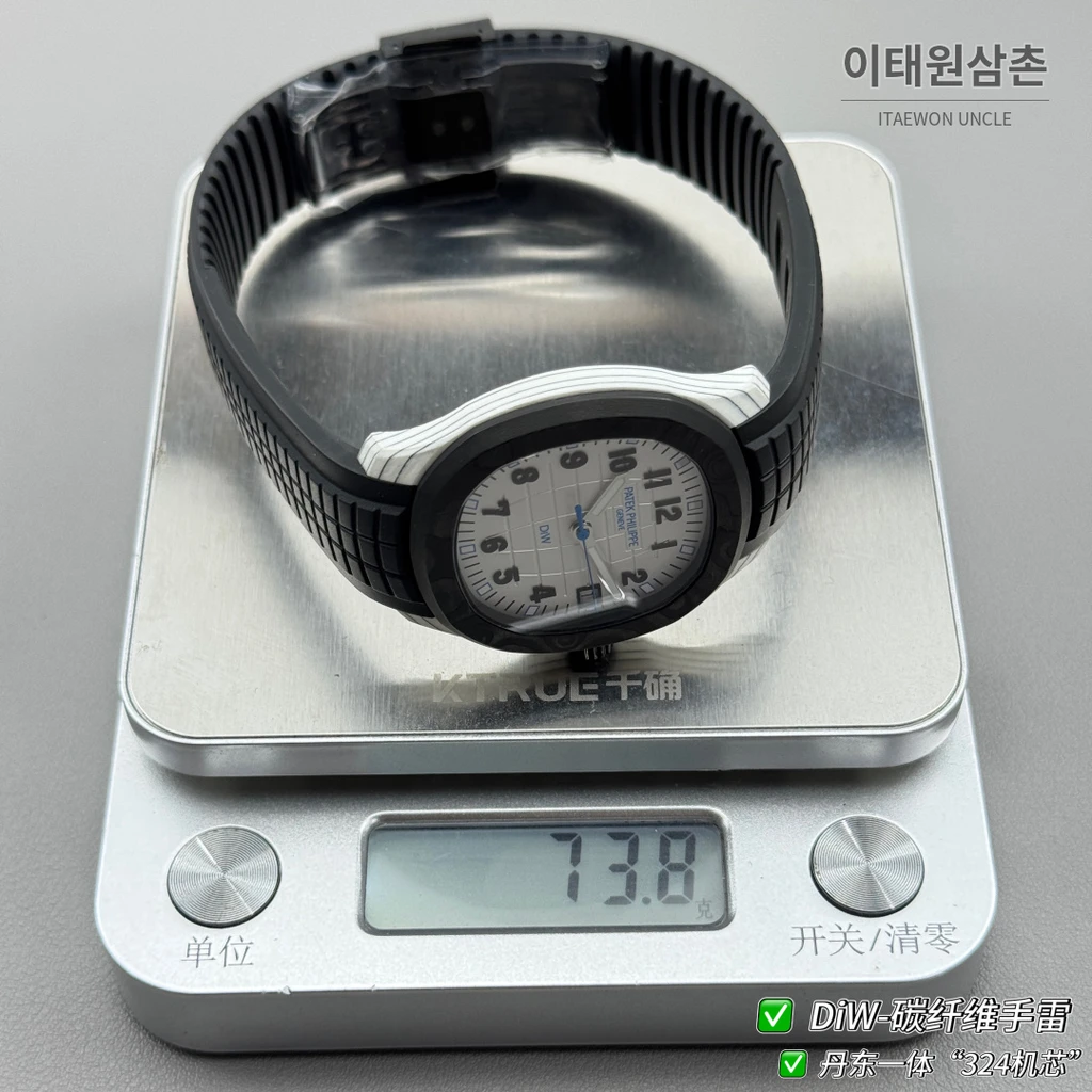 파텍필립 아쿠아넛 DiW 블랙 단조카본 러버밴드 커스텀 시계 40.8mm
