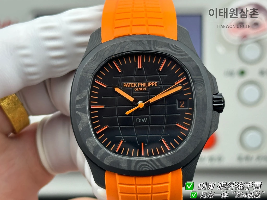 파텍필립 아쿠아넛 DiW 오렌지 단조카본 러버밴드 커스텀 시계 40.8mm