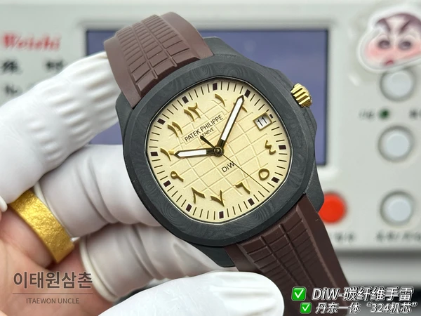 파텍필립 아쿠아넛 DiW 화이트 단조카본 러버밴드 커스텀 시계 40.8mm 화이트 포인트