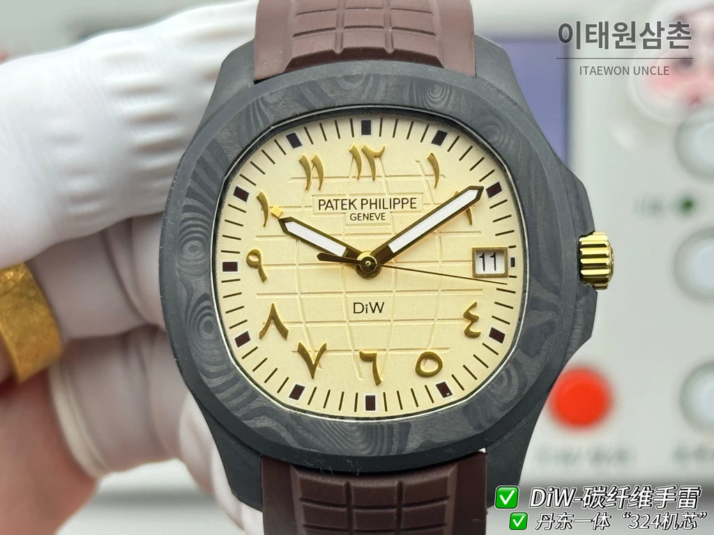 파텍필립 아쿠아넛 DiW 화이트 단조카본 러버밴드 커스텀 시계 40.8mm 화이트 포인트