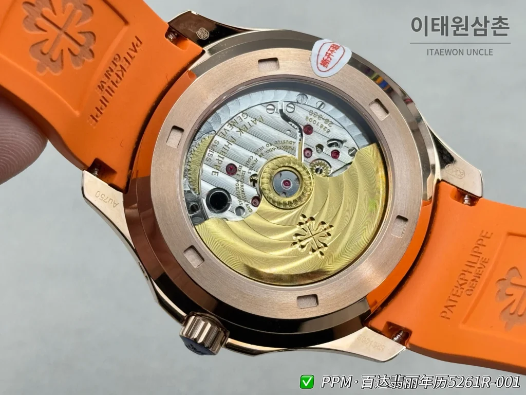 파텍필립 아쿠아넛 루체 애뉴얼캘린더 로즈골드 오토매틱 39.9mm 5261R-001 블랙 다이얼