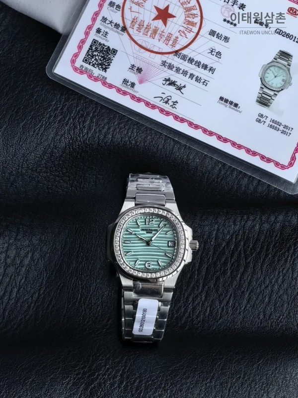 파텍필립 아쿠아넛 쿼츠 32mm 민트 다이얼