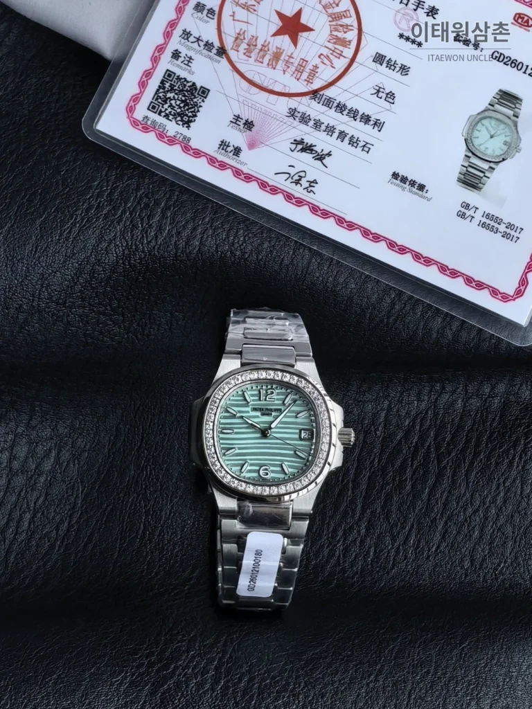 파텍필립 아쿠아넛 쿼츠 32mm 민트 다이얼