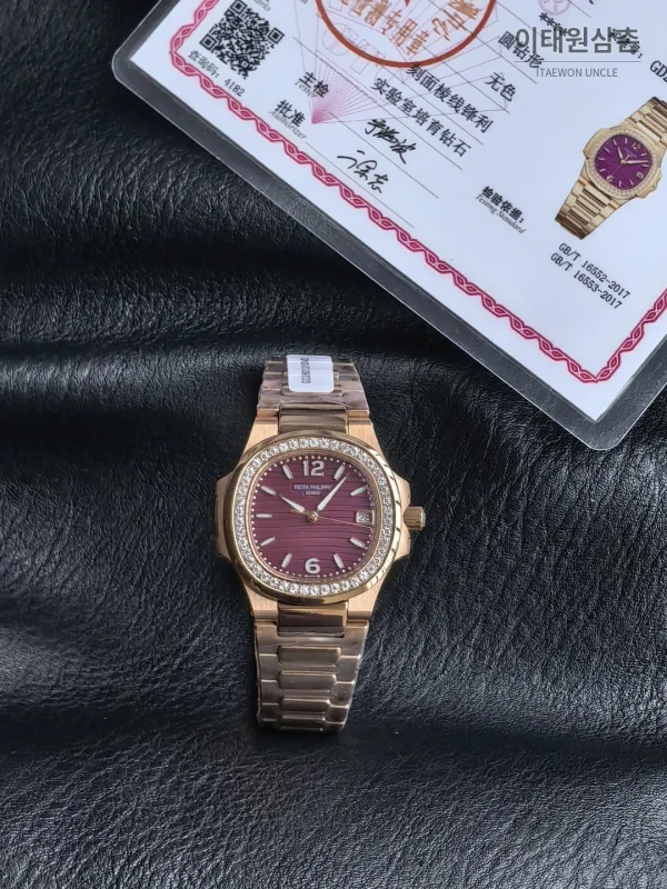 파텍필립 아쿠아넛 쿼츠 32mm 퍼플 다이얼