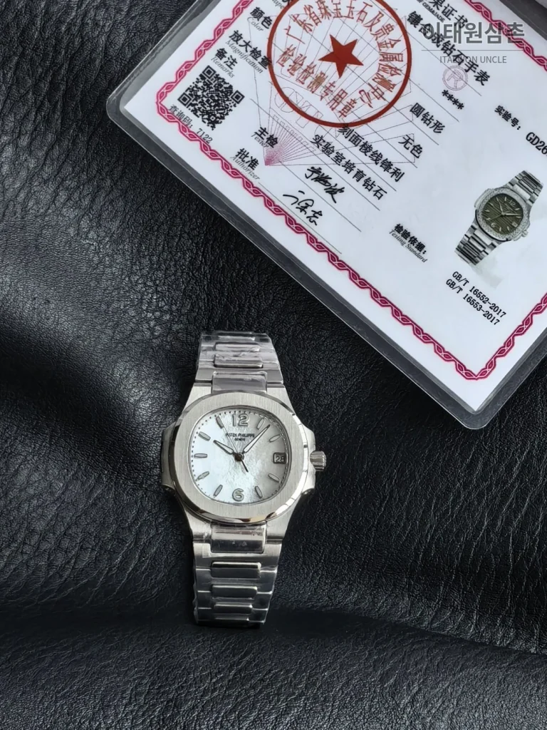 파텍필립 아쿠아넛 쿼츠 32mm 자개 다이얼