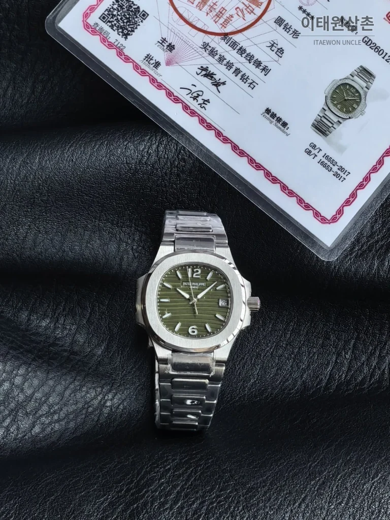파텍필립 아쿠아넛 쿼츠 32mm 그린 다이얼