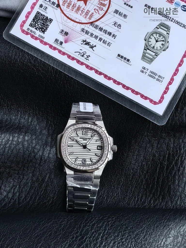 파텍필립 아쿠아넛 쿼츠 32mm 화이트 다이얼