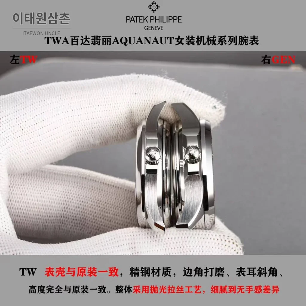 파텍필립 아쿠아넛 스틸 다이아세팅 블랙다이얼 오토매틱 35.6mm 브라운 러버 스트랩