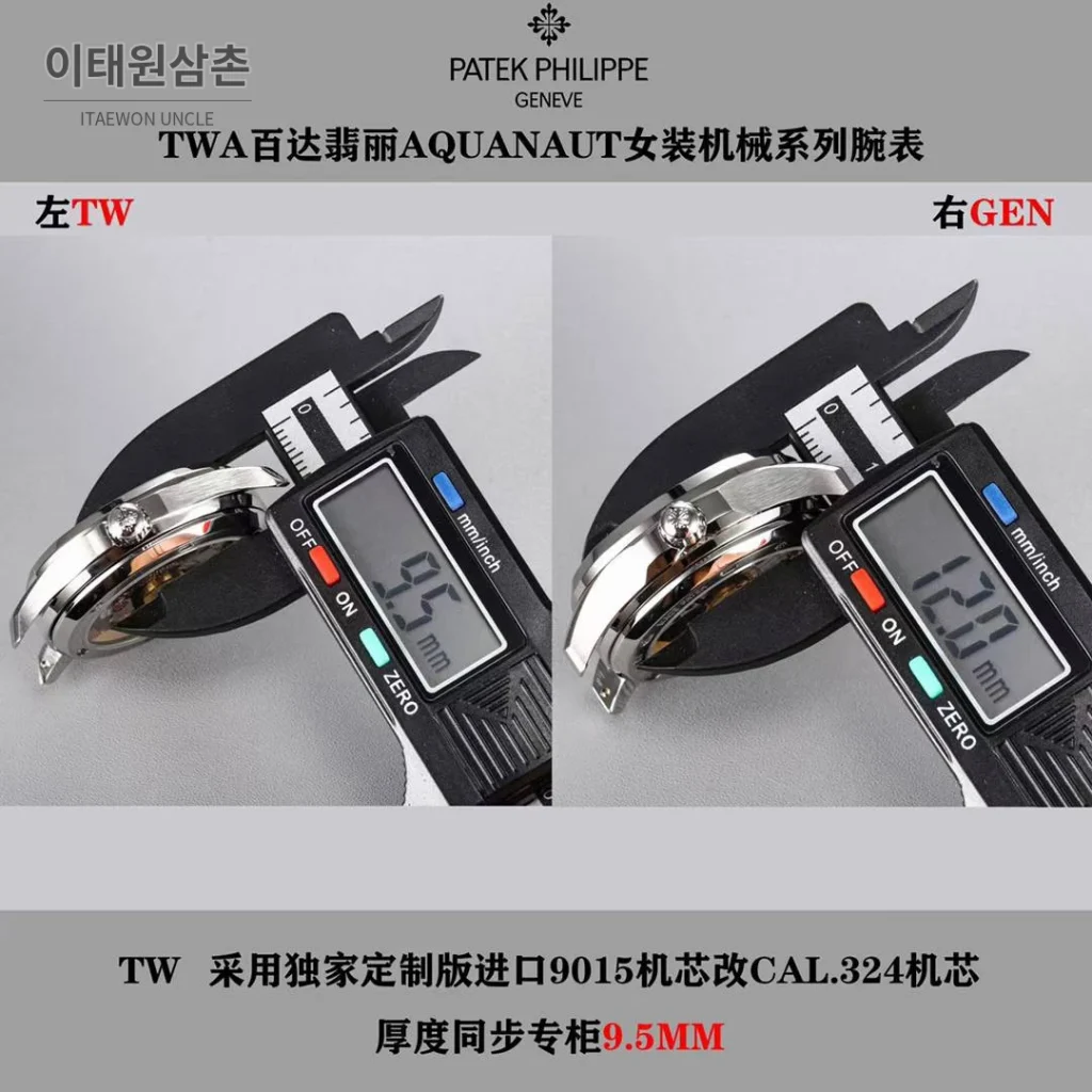 파텍필립 아쿠아넛 스틸 다이아세팅 블랙다이얼 오토매틱 35.6mm 브라운 러버 스트랩