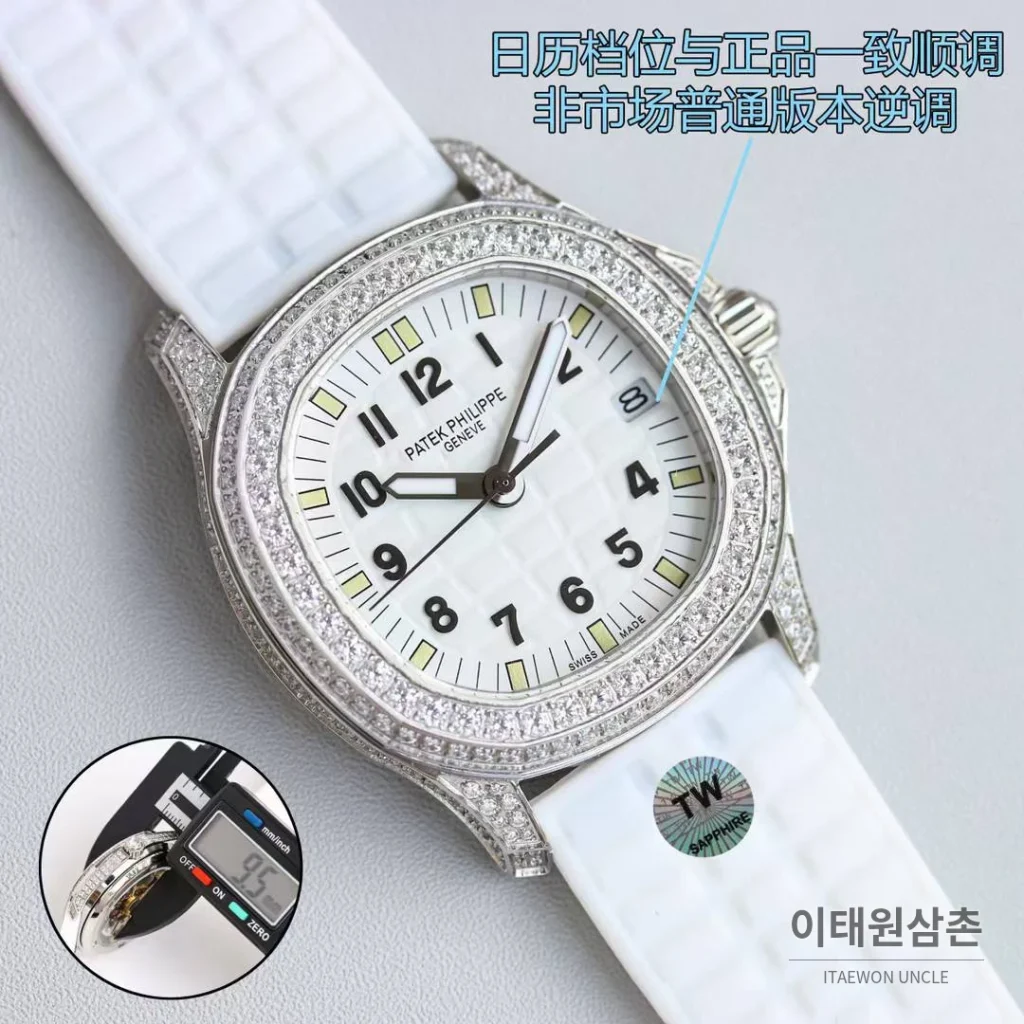 파텍필립 아쿠아넛 스틸 다이아세팅 블랙다이얼 오토매틱 35.6mm 화이트 러버 스트랩