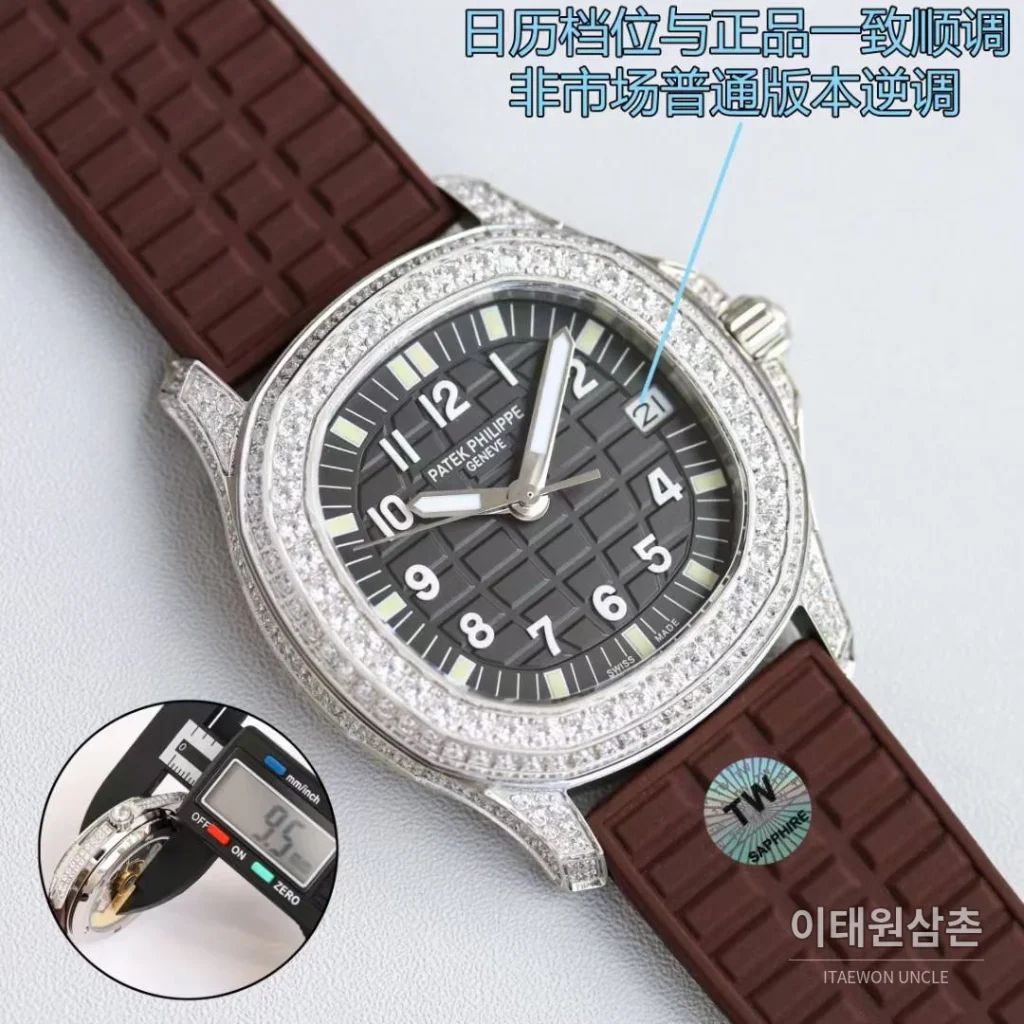 파텍필립 아쿠아넛 스틸 다이아세팅 블랙다이얼 오토매틱 35.6mm 브라운 러버 스트랩