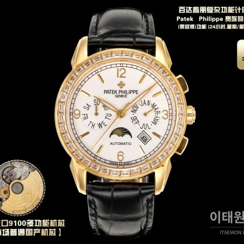 파텍필립 오토매틱 42mm (3)