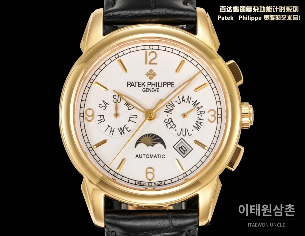 파텍필립 오토매틱 42mm (2)